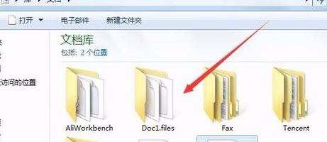 word中的圖片怎么導(dǎo)出？教你word圖片導(dǎo)出5