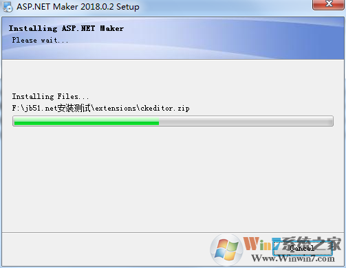 asp.net maker 破解版怎么裝？asp.net maker安裝教程