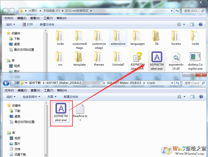 asp.net maker 破解版怎么裝？asp.net maker安裝教程