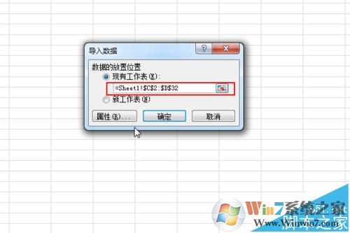 txt導(dǎo)入excel怎么弄？教你按txt原格式導(dǎo)入excel的操作方法