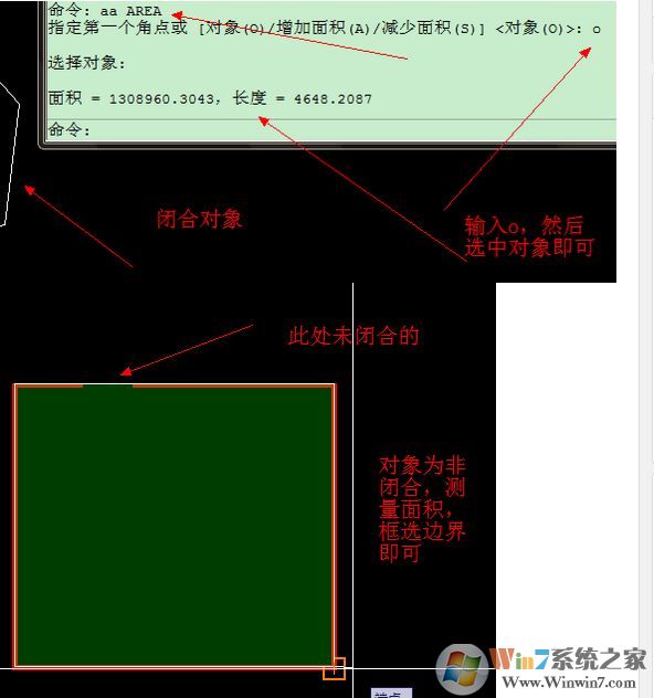 cad如何計(jì)算面積？教你cad計(jì)算面積的方法