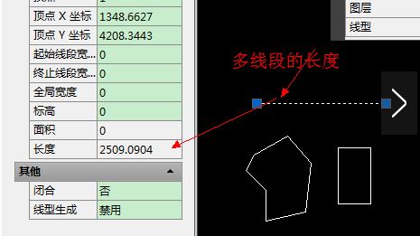 cad如何計(jì)算面積？教你cad計(jì)算面積的方法