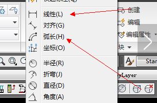 cad如何計(jì)算面積？教你cad計(jì)算面積的方法