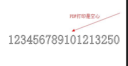 cad打印是空心字怎么辦？cad打印字是空心的的解決方辦法