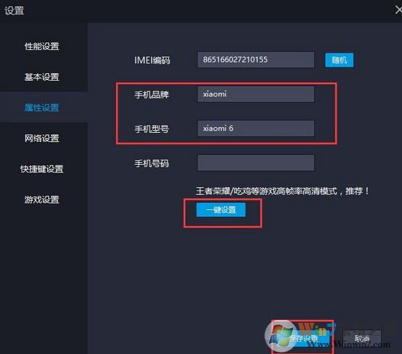 電腦吃雞到光子工作室界面卡主怎么辦？雷電模擬器開(kāi)吃雞卡解決方法
