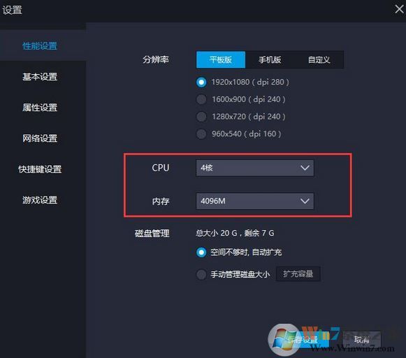 電腦吃雞到光子工作室界面卡主怎么辦？雷電模擬器開(kāi)吃雞卡解決方法