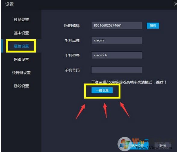 新版本刺激戰(zhàn)場(chǎng)pc版按鍵錯(cuò)亂怎么辦？教你刺激戰(zhàn)場(chǎng)按鍵錯(cuò)亂怎么解決