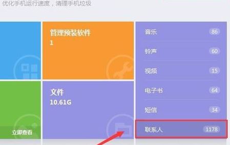 vcf導(dǎo)入安卓怎么導(dǎo)？vcf通訊錄導(dǎo)入到安卓手機(jī)的方法