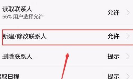 vcf導(dǎo)入安卓怎么導(dǎo)？vcf通訊錄導(dǎo)入到安卓手機(jī)的方法