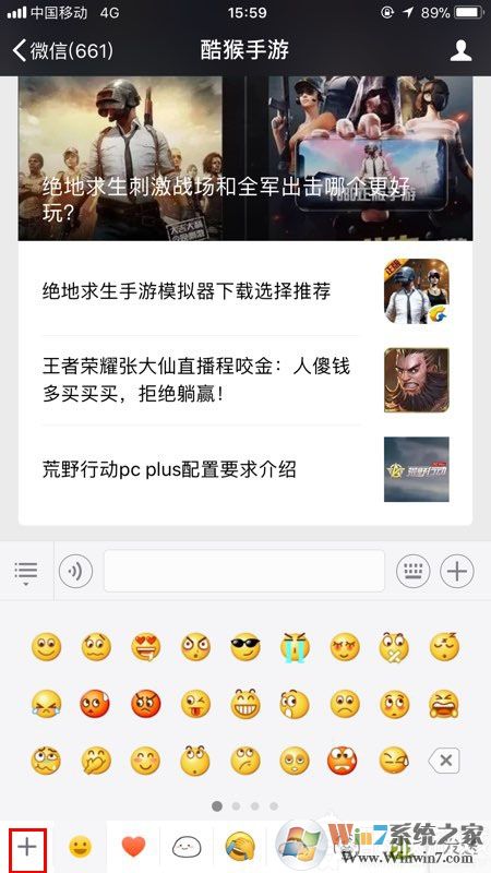 微信表情包怎么導(dǎo)入？教你微信批量導(dǎo)入表情包的操作方法