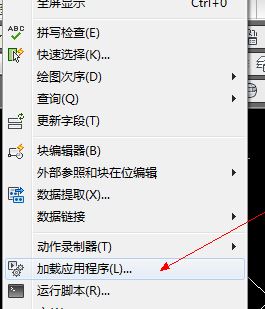 cad如何計(jì)算面積？教你cad計(jì)算面積的方法