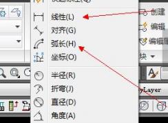 cad如何計算面積？教你cad計算面積的方法