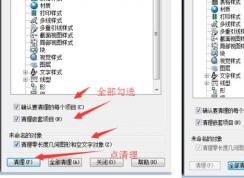 cad卡頓怎么辦？關(guān)于CAD制圖很卡的優(yōu)化方法