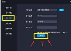 新版本刺激戰(zhàn)場pc版按鍵錯亂怎么辦？教你刺激戰(zhàn)場按鍵錯亂怎么解決