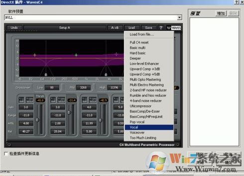 cool edit pro v2.1怎么用？cool edit pro v2.1使用教程