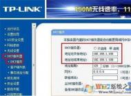 路由器里的DHCP服務(wù)器是什么？要設(shè)置啟用還是關(guān)閉？