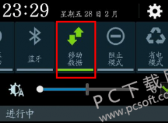 微信無法連接到服務器用這幾種方法可以解決