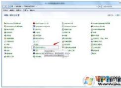 正在聯系iphone軟件更新服務器無法聯系要如何解決？