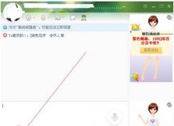 yy怎么截圖？YY截圖快捷鍵及設置方法