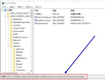 win10怎么關(guān)閉毛玻璃效果？教你關(guān)閉win10半透明窗口/任務(wù)欄的方法