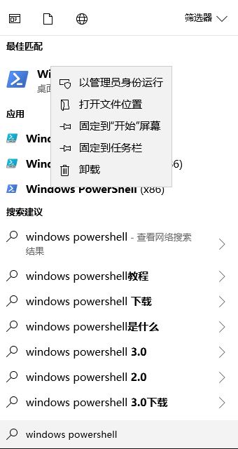 win10應(yīng)用自動重置為系統(tǒng)默認應(yīng)用該怎么辦？