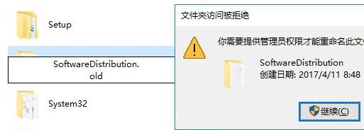 win10系統(tǒng)命令行輸入命令提示 0x80080005 該怎么辦？