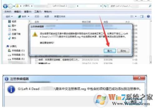 win10系統(tǒng)命令行輸入命令提示 0x80080005 該怎么辦？