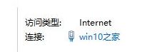 win10系統(tǒng)命令行輸入命令提示 0x80080005 該怎么辦？