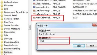 win10電腦刷新速度慢怎么辦？win10刷新速度慢的優(yōu)化方法