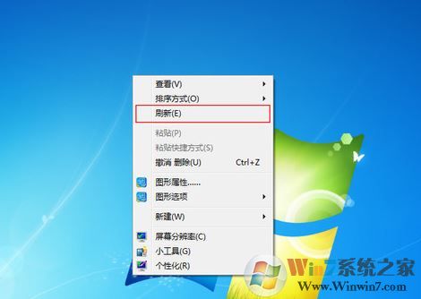 刷新快捷鍵是哪個(gè)？教你win10電腦刷新快捷鍵刷新的方法