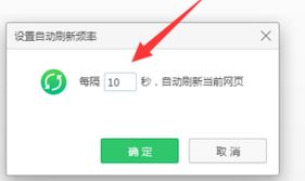 網(wǎng)頁(yè)自動(dòng)刷新如何實(shí)現(xiàn)？教你win10系統(tǒng)自動(dòng)刷新網(wǎng)頁(yè)的方法
