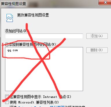 微信公眾號(hào)ie版本過低怎么辦？win7 ie無法登錄微信公眾號(hào)的解決方法