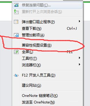 微信公眾號(hào)ie版本過低怎么辦？win7 ie無法登錄微信公眾號(hào)的解決方法