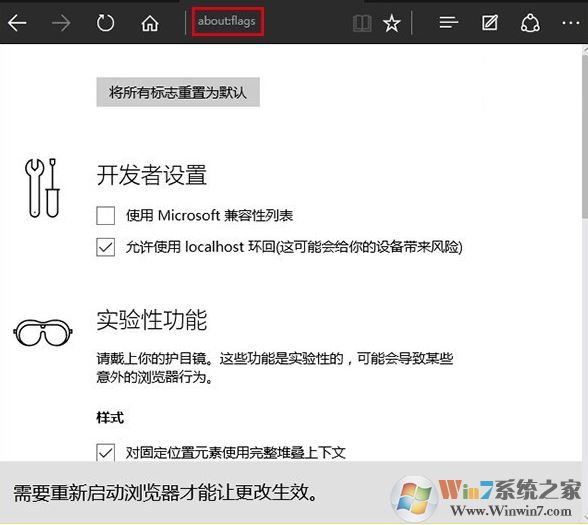 win10edge反應(yīng)遲鈍如何解決？win10 edge瀏覽器不流暢的解決方法