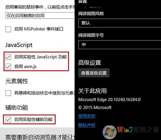 win10edge反應(yīng)遲鈍如何解決？win10 edge瀏覽器不流暢的解決方法