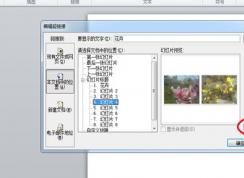 批量取消超鏈接怎么操作？教你word/excel/ppt批量取消超鏈接