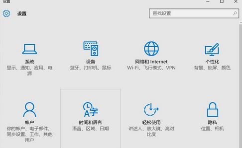 win10自動(dòng)進(jìn)入睡眠模式怎么辦？win10使用中進(jìn)入睡眠模式的解決方法