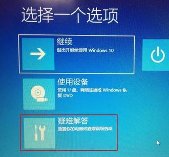 win10無(wú)法退出安全模式怎么辦？win10無(wú)法退出安全模式的解決方法