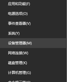 win10 1803正在安裝的驅(qū)動程序未針對此計(jì)算機(jī)進(jìn)行驗(yàn)證 該怎么辦？