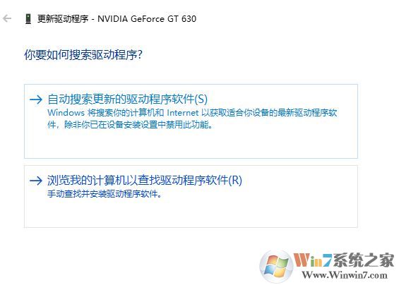 win10 1803正在安裝的驅(qū)動程序未針對此計(jì)算機(jī)進(jìn)行驗(yàn)證 該怎么辦？