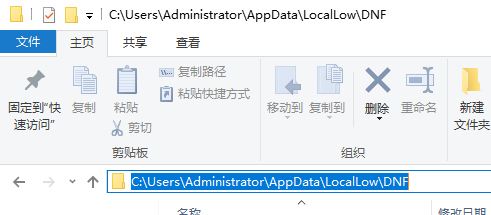 dnf黑屏正在連接服務(wù)器怎么辦？dnf正在連接服務(wù)器解決方法