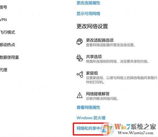 win10 1803不能局域網(wǎng)共享怎么辦？win10 1803共享電腦看不到的解決方法