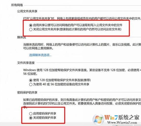 win10 1803不能局域網(wǎng)共享怎么辦？win10 1803共享電腦看不到的解決方法