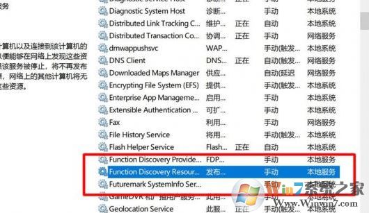 win10 1803不能局域網(wǎng)共享怎么辦？win10 1803共享電腦看不到的解決方法