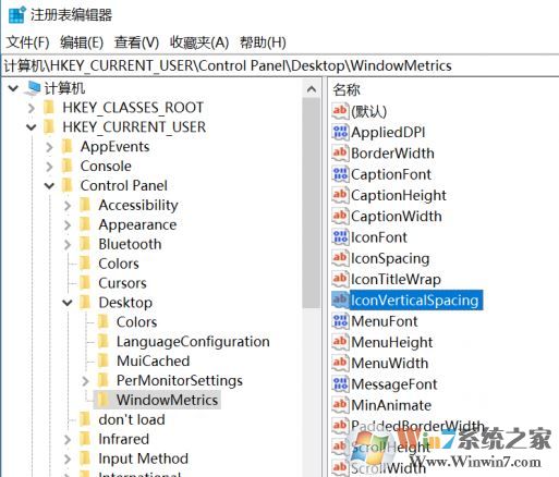 win10 桌面圖標(biāo)間距怎么調(diào)？教你win10 1803自定義調(diào)整桌面圖標(biāo)間距的方法