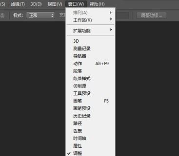 ps時間軸怎么做動畫？教你PS CS6時間軸制圖方法