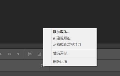 ps時間軸怎么做動畫？教你PS CS6時間軸制圖方法
