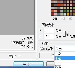 ps時間軸怎么做動畫？教你PS CS6時間軸制圖方法