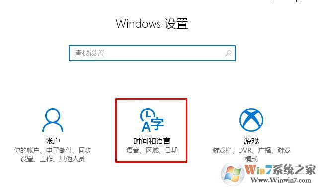 win10系統(tǒng)應(yīng)用亂碼怎么辦？應(yīng)用程序中文亂碼的解決方法