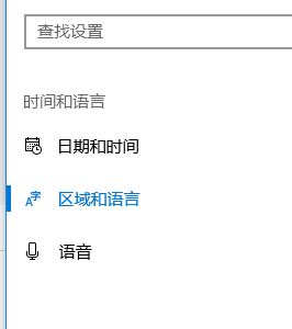 win10系統(tǒng)應(yīng)用亂碼怎么辦？應(yīng)用程序中文亂碼的解決方法